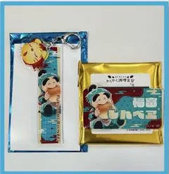hcli様 リクエスト 2点 まとめ商品