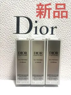 新品 Dior ディオール カプチュールルセラム 5ml×3個 美容液 サンプル
