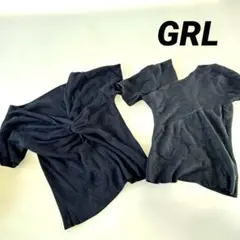 GRL トップス 黒カットソー 2点セット