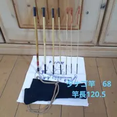 5개의 스플라이스+2 (1 보너스) 가 있는 수제 대나무 장어 막대 68