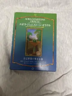 2026年最新】決定版！スピリチュアルタロット入門の人気アイテム