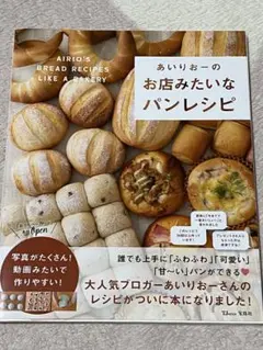 r.i.125600様 リクエスト 2点 まとめ商品