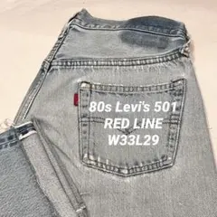 Levi's 501 赤耳 80s USA製 実寸W33L29 ボロのサムネイル