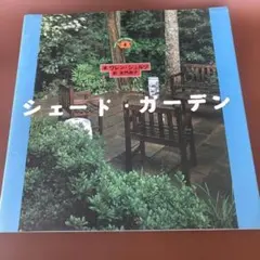 Item thumbnail for item b49df348-5445-42b3-8802-028cf6be1704