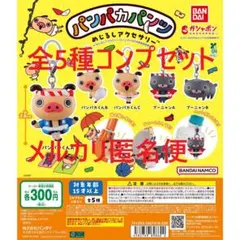 knm!様 リクエスト 2点 まとめ商品