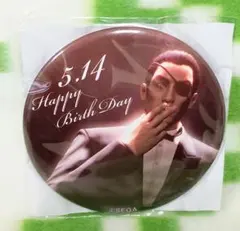 真島吾朗 誕生日特典 缶バッジ セガラッキーくじ 龍が如く