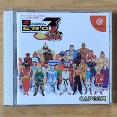 ドリームキャスト ストリートファイターZERO3 サイキョー流道場 ソフト