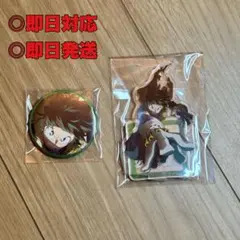 ユアネクスト アニメイト特典 緑谷出久