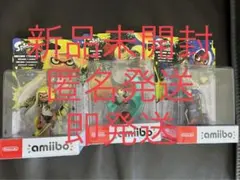 【3体・新品未開封】スプラトゥーン3 amiibo インクリング オクトリング