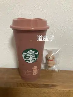 【新品•未使用品】スターバックス　リユーザブルカップ　バレンタイン2026