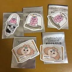 おぱんちゅうさぎ ステッカー セット