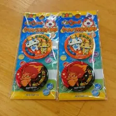 妖怪ウォッチ☆クリップ缶バッジ