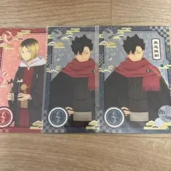 ハイキュー 孤爪研磨 黒尾鉄朗 ポストカード アニメイト