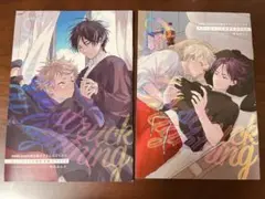 キューピッドに落雷 追撃 ドラマCD 限定書き下ろしコミックス　鈴丸みんた