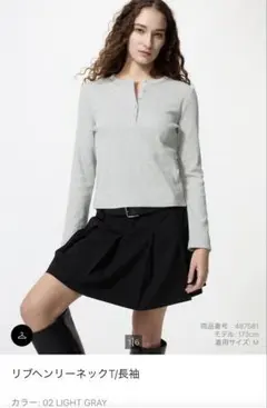 UNIQLO ユニクロ リブヘンリーネック T 長袖　Lライトグレー