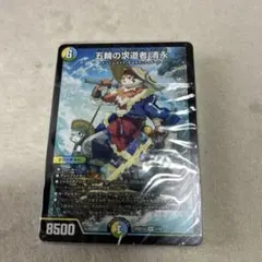 清永デッキ 25の王道