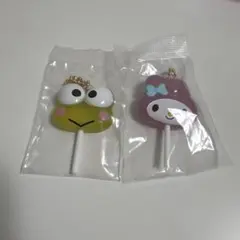 サンリオキャンディーチャーム けろけろけろっぴ、マイメロディ 2点セット