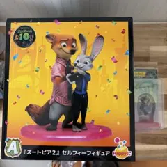 ディズニー ズートピア2 ハッピーくじ A賞 セルフィーフィギュア