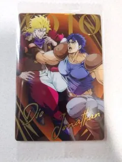 ジョジョの奇妙な冒険　ウエハース　28　ジョナサン・ジョースター　ディオ