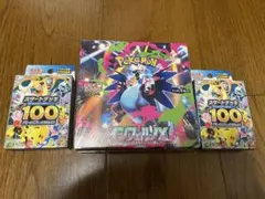新品未開封　インフェルノX シュリンク付き1BOX スタートデッキ100 2個