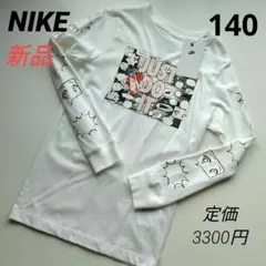 新品 NIKEナイキ 長袖Tシャツ ロンT ボクシー LS Tシャツ 140
