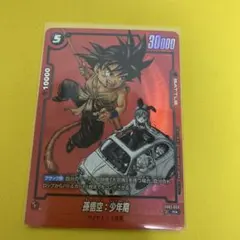 Item thumbnail for item bd0f59cc-e07f-4d9a-af8a-fcbb27a02ce5