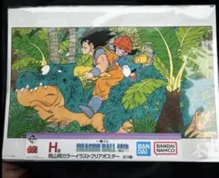 一番くじ DRAGON BALL 40th〜其之ー〜　H賞　6点