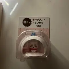 ちいかわ オーナメント 全3種のうち1つ