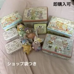 ダッフィー＆フレンズまとめ売り