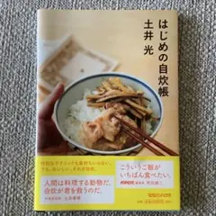 Item thumbnail for item f6a275c1-7814-4640-9938-10609e11f786