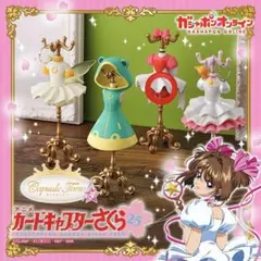 カードキャプターさくら トルソー さくらカード編