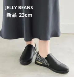 新品 ジェリービーンズ 雨の日対応 レインスリッポンスニーカー 23cm