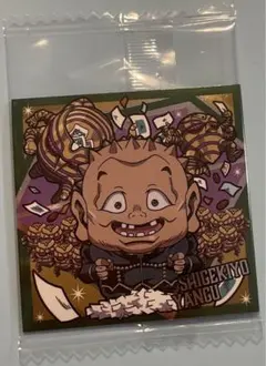 【新品未開封品】ジョジョの奇妙な冒険　シール　ウエハース　矢安宮重清