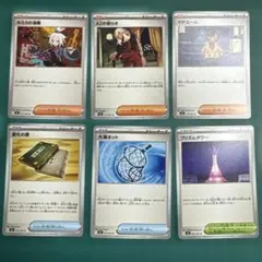 ポケモンカードゲーム トレーディングカード 6枚セット