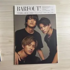 2025年最新】平野紫耀 barfout の人気アイテム - メルカリ