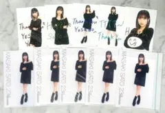 Item thumbnail for item a62993fb-8ffd-47b0-9aca-4ba8af97df94