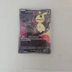 2026年最新】カード名：ロケット団のミミッキュ ポケモンカードゲーム