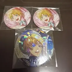 1月末処分予定様