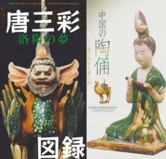中国　緑釉　花卉文　四耳壷　V　R3585C 中国 緑釉 花卉文 四耳壷 V R3585C 中国 緑釉 花卉文 四