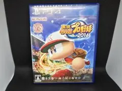 実況パワフルプロ野球2016 PS4