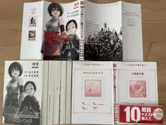 2025年最新】漫画 裁断済の人気アイテム - メルカリ