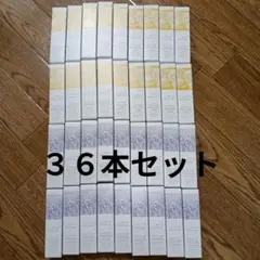 マキアレイベル カクテルエッセンス ラベンダー 美容液 - メルカリ