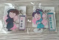 忍たま乱太郎　スペシャルイベント感謝の集い　Sakura祭2026　キーホルダー