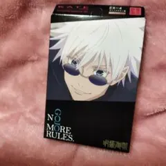 KATE 数量限定 五条悟コラボ ケイト アイブロウ３D ブラウン