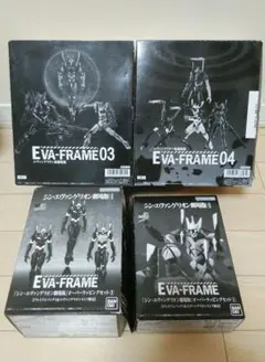 EVA FRAME まとめ売り　　エヴァフレーム