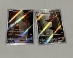 セット売り】ポケモンカード151 ヒトカゲ リザード AR - メルカリ