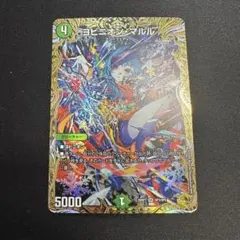 2026年最新】ヨビニオン・マルル 金トレの人気アイテム - メルカリ