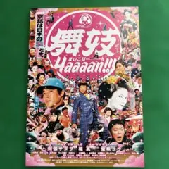 2026年最新】柴咲コウポスターの人気アイテム - メルカリ
