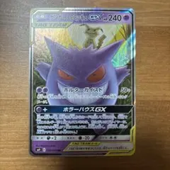 2026年最新】ミュウ&ミュウツーgxの人気アイテム - メルカリ