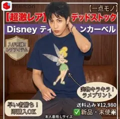 2026年最新】saint michael disneyの人気アイテム - メルカリ